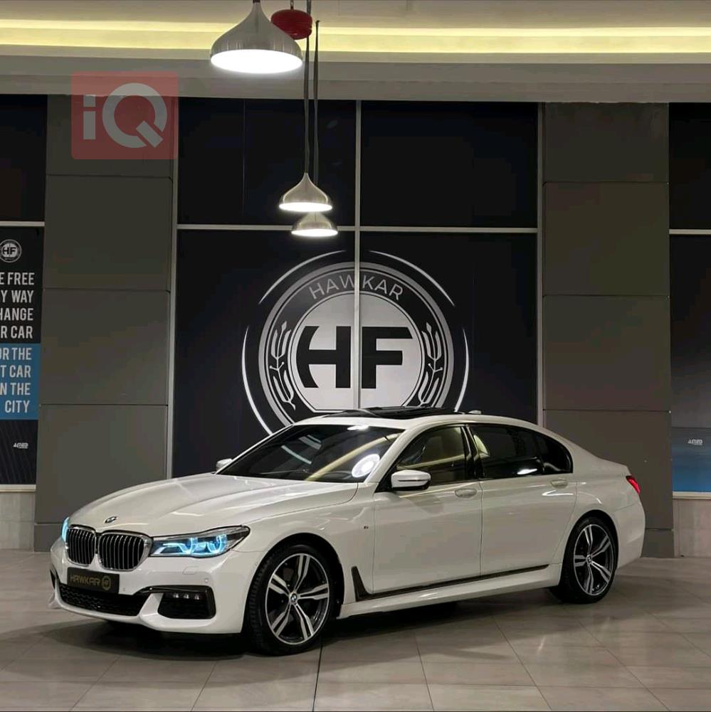 بی ئێم دەبڵیو سیریەس 7